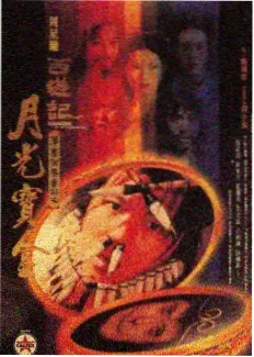 向往的生活海岛篇封面