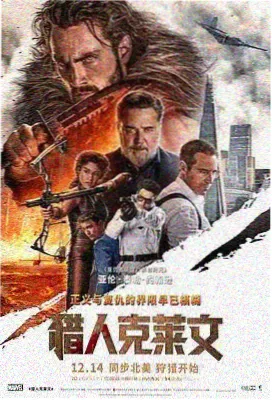 雾中风景电影封面